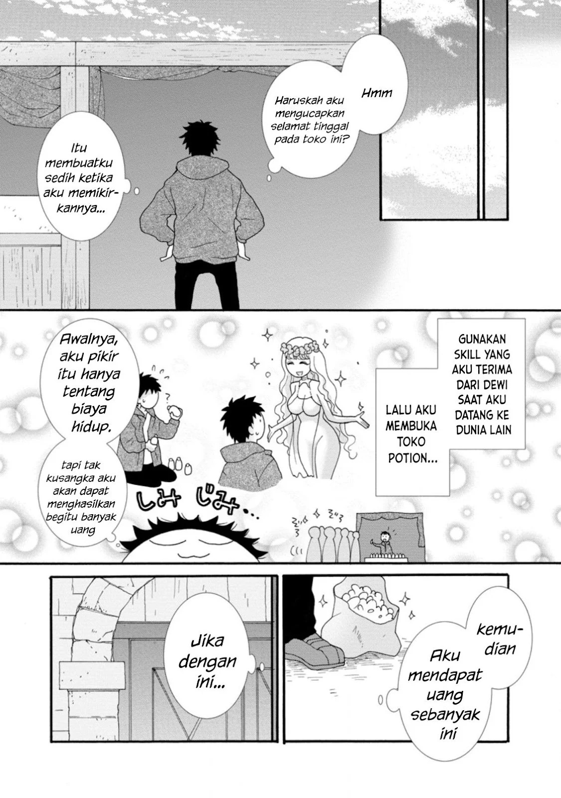 Ataerareta Skill wo Tsukatte Kasei de Isekai Bijotachi to Ichaicha shitai: Chapter chapter-5 - Page 3