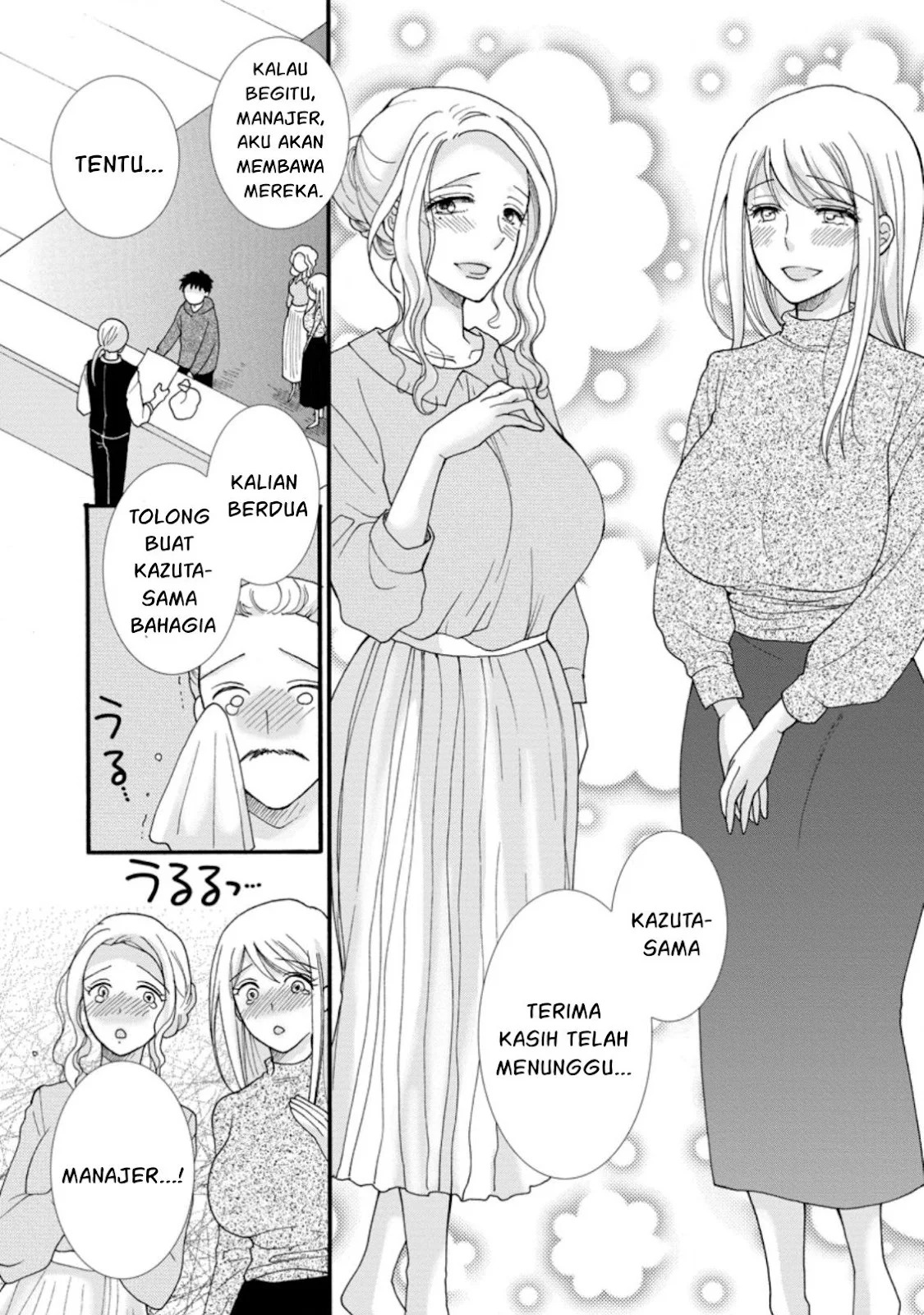 Ataerareta Skill wo Tsukatte Kasei de Isekai Bijotachi to Ichaicha shitai: Chapter chapter-5 - Page 4