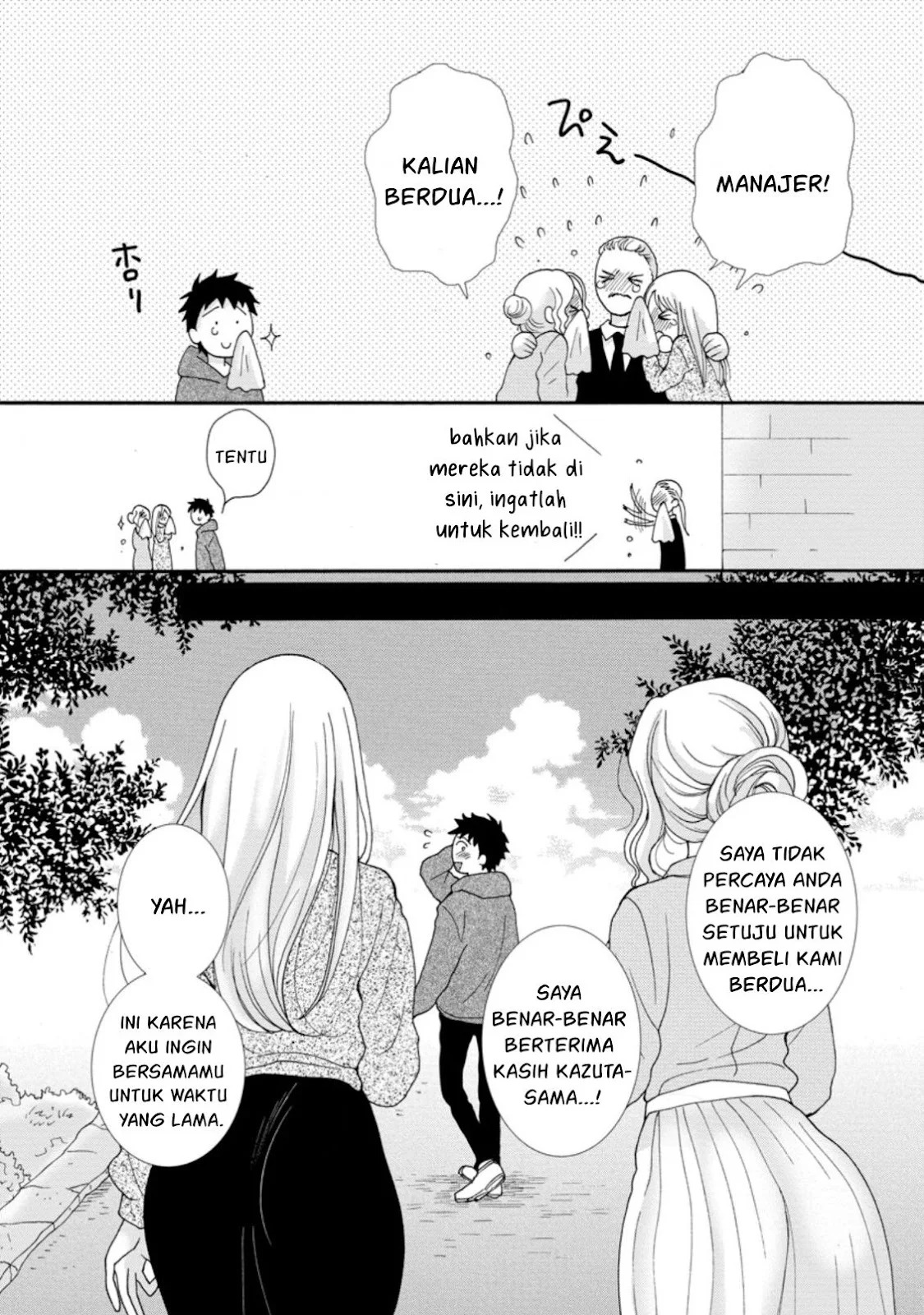 Ataerareta Skill wo Tsukatte Kasei de Isekai Bijotachi to Ichaicha shitai: Chapter chapter-5 - Page 5