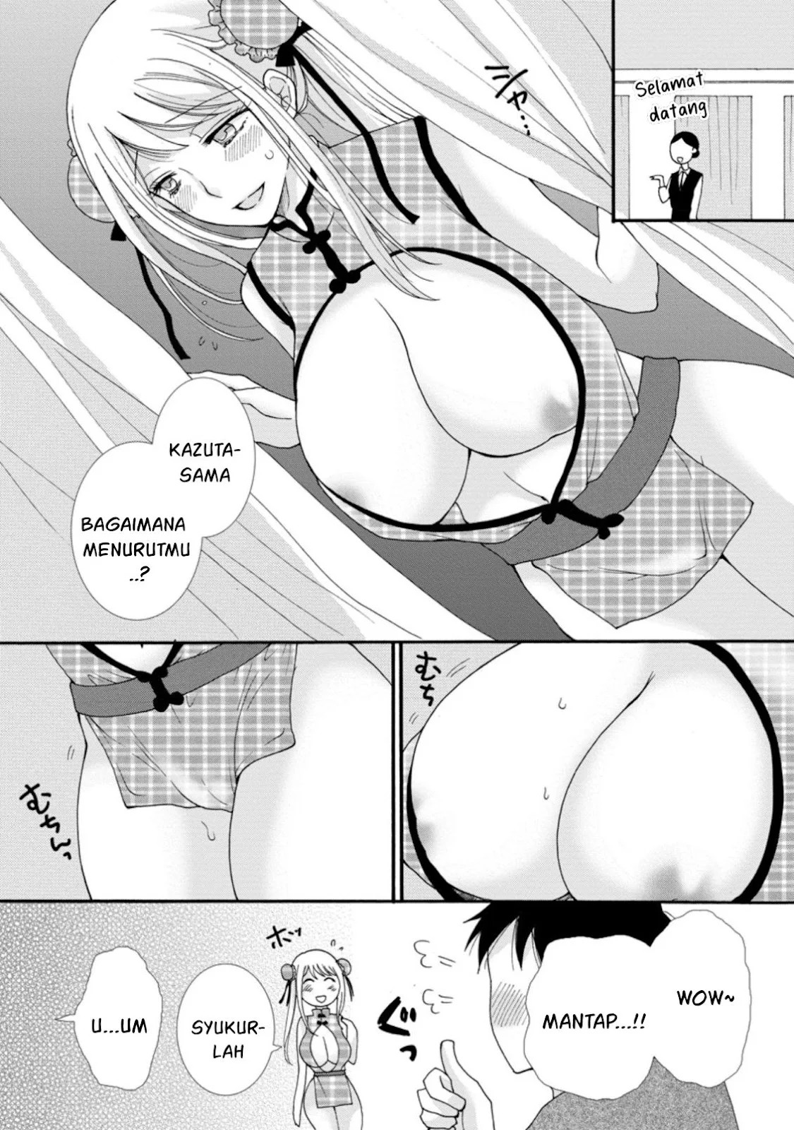 Ataerareta Skill wo Tsukatte Kasei de Isekai Bijotachi to Ichaicha shitai: Chapter chapter-5 - Page 7