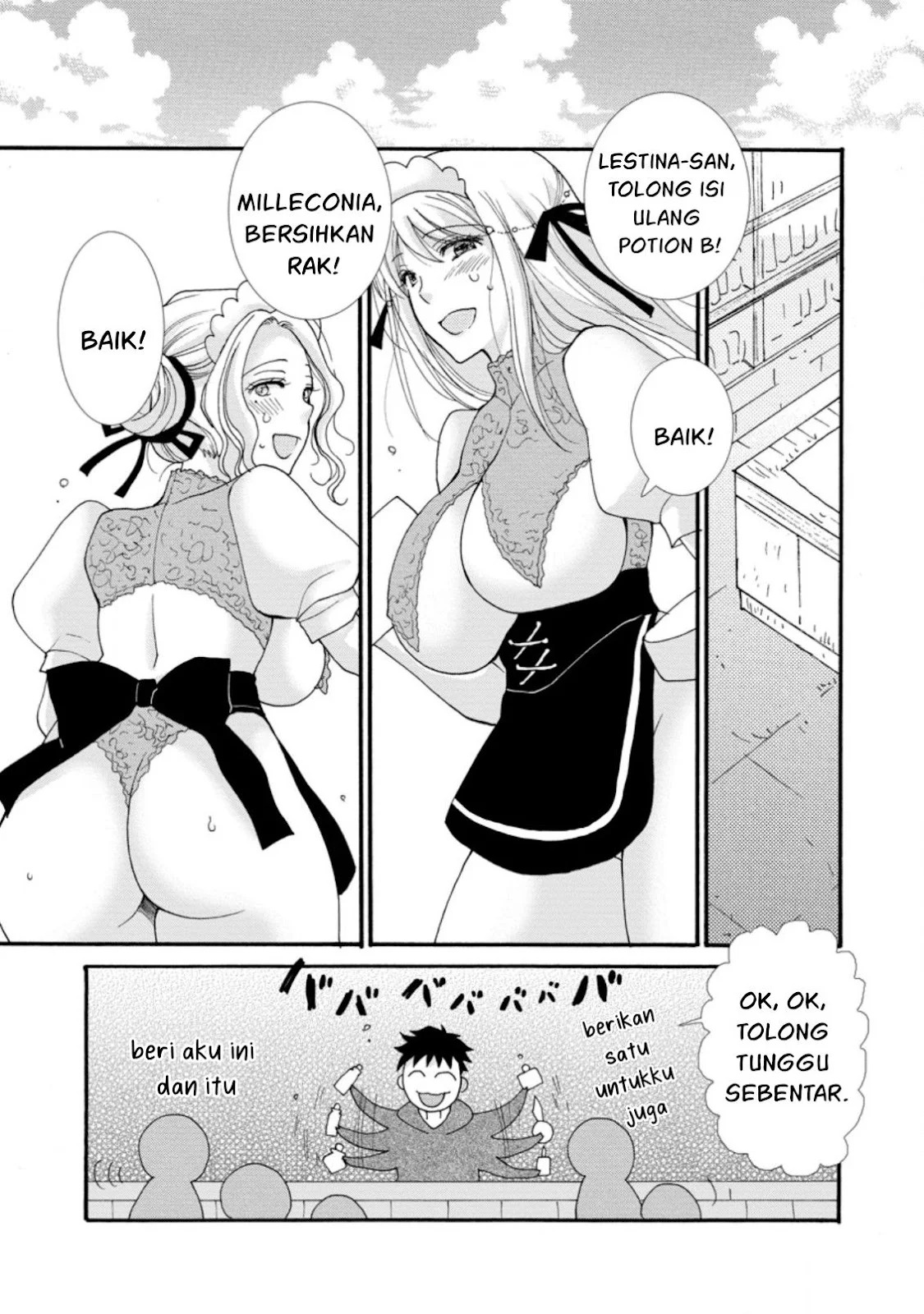 Ataerareta Skill wo Tsukatte Kasei de Isekai Bijotachi to Ichaicha shitai: Chapter chapter-5 - Page 12