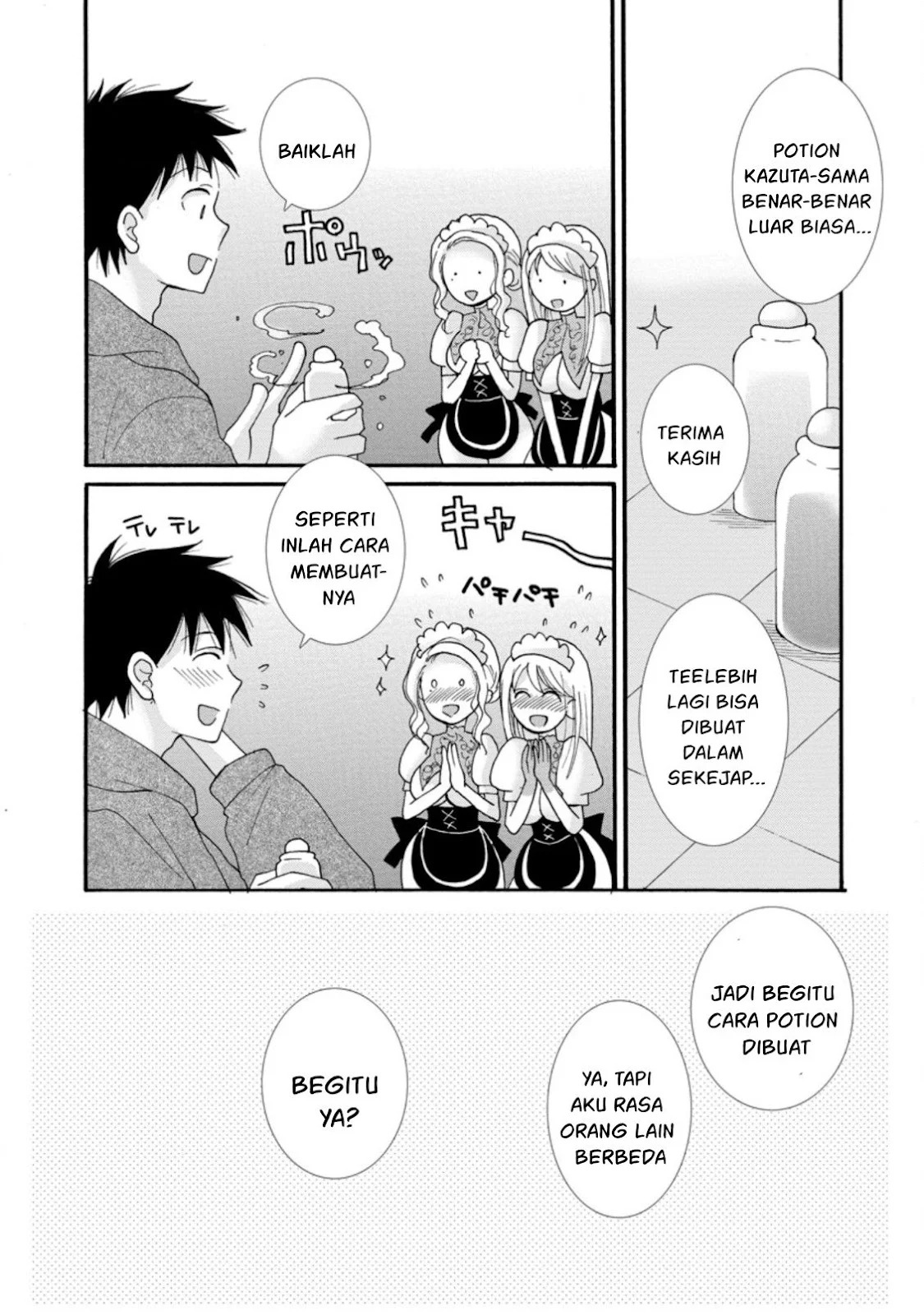 Ataerareta Skill wo Tsukatte Kasei de Isekai Bijotachi to Ichaicha shitai: Chapter chapter-5 - Page 14