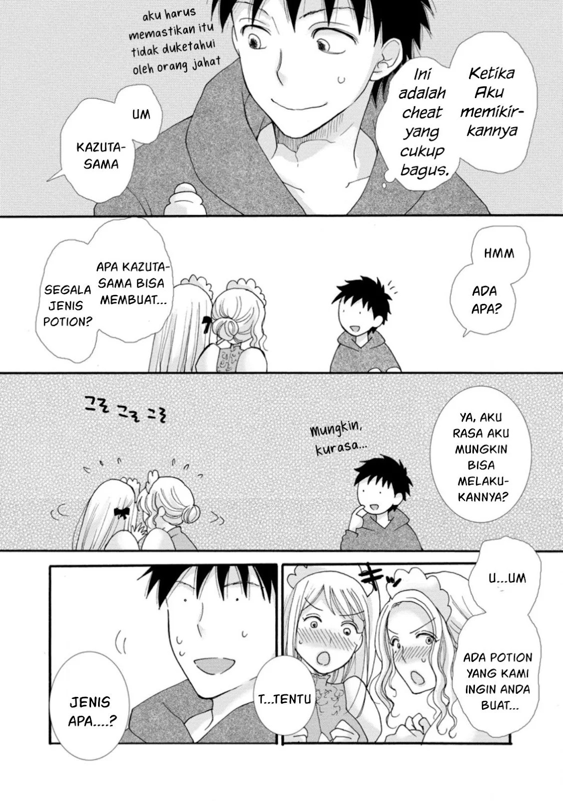 Ataerareta Skill wo Tsukatte Kasei de Isekai Bijotachi to Ichaicha shitai: Chapter chapter-5 - Page 15