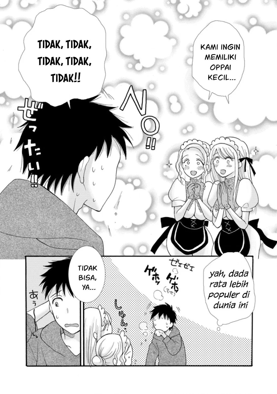Ataerareta Skill wo Tsukatte Kasei de Isekai Bijotachi to Ichaicha shitai: Chapter chapter-5 - Page 16