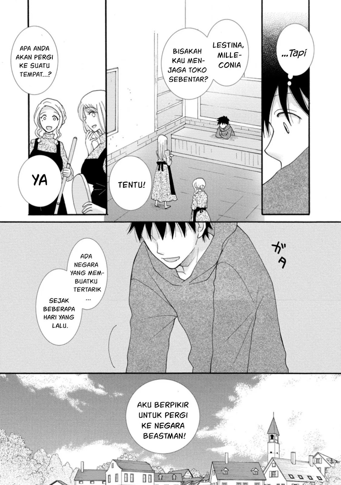 Ataerareta Skill wo Tsukatte Kasei de Isekai Bijotachi to Ichaicha shitai: Chapter chapter-5 - Page 21