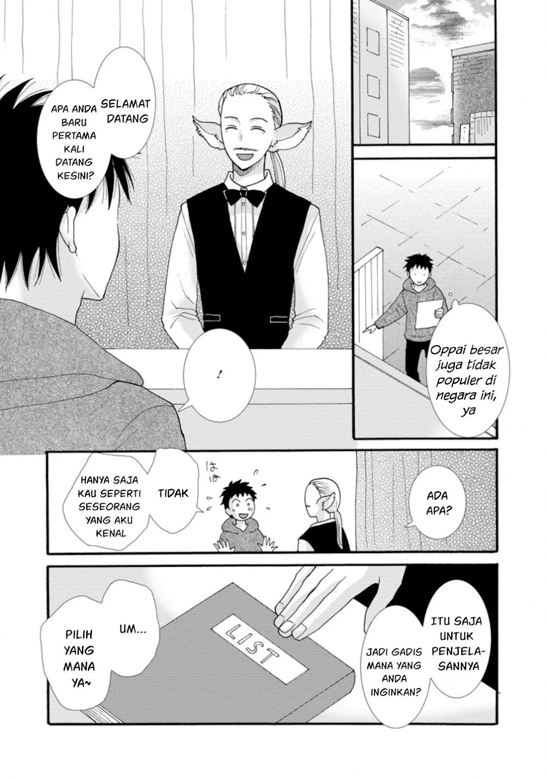 Ataerareta Skill wo Tsukatte Kasei de Isekai Bijotachi to Ichaicha shitai: Chapter chapter-5 - Page 25