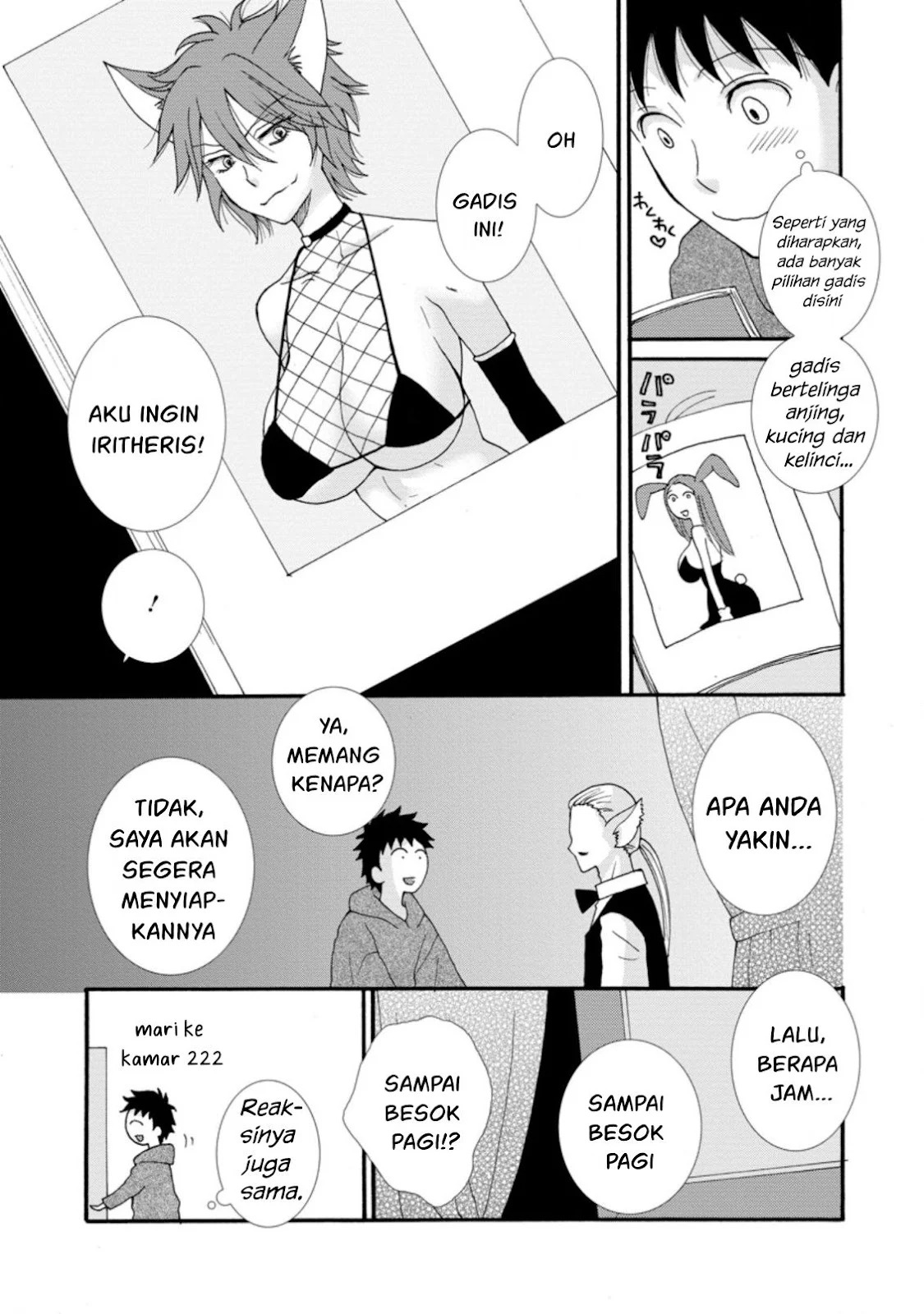 Ataerareta Skill wo Tsukatte Kasei de Isekai Bijotachi to Ichaicha shitai: Chapter chapter-5 - Page 26