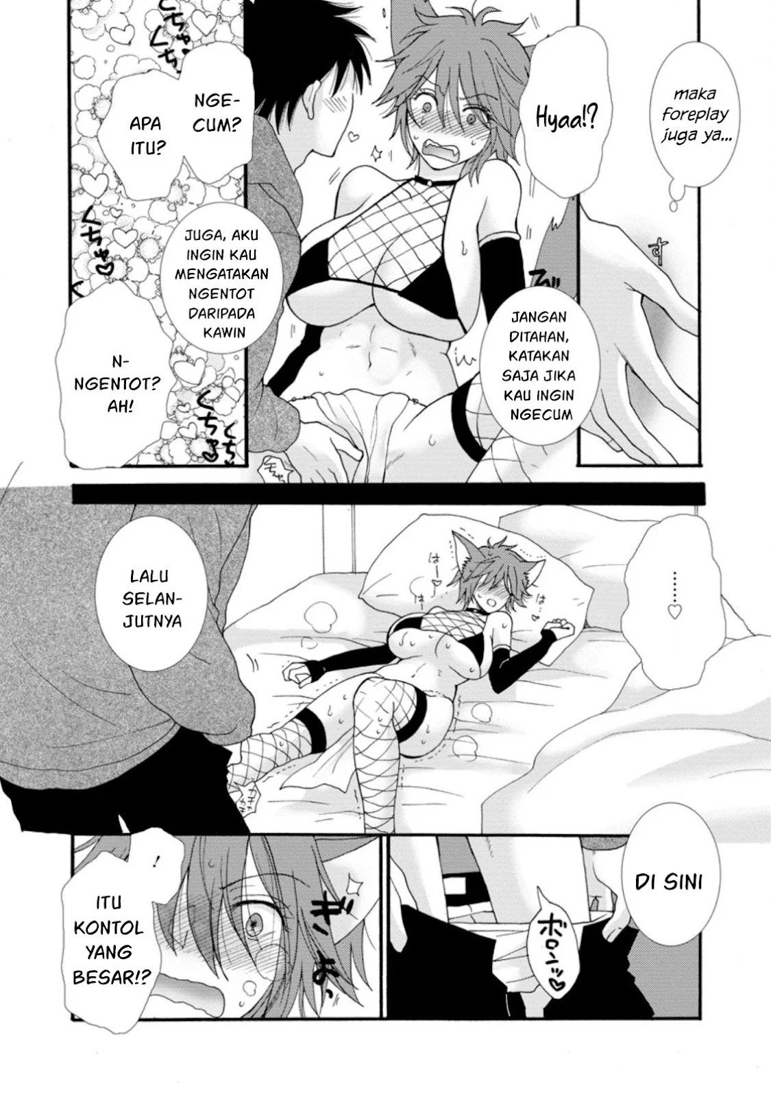 Ataerareta Skill wo Tsukatte Kasei de Isekai Bijotachi to Ichaicha shitai: Chapter chapter-5 - Page 32