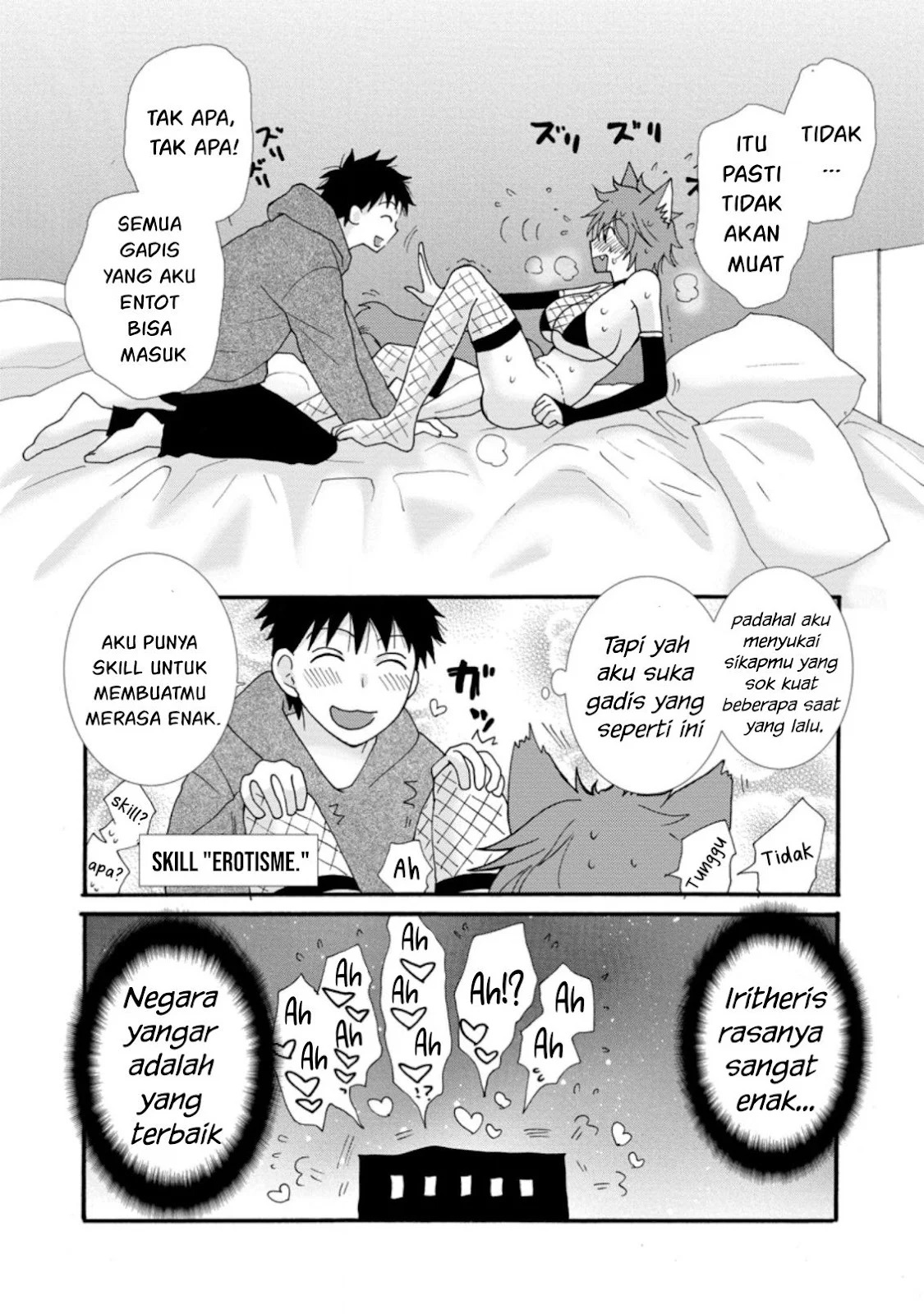 Ataerareta Skill wo Tsukatte Kasei de Isekai Bijotachi to Ichaicha shitai: Chapter chapter-5 - Page 33