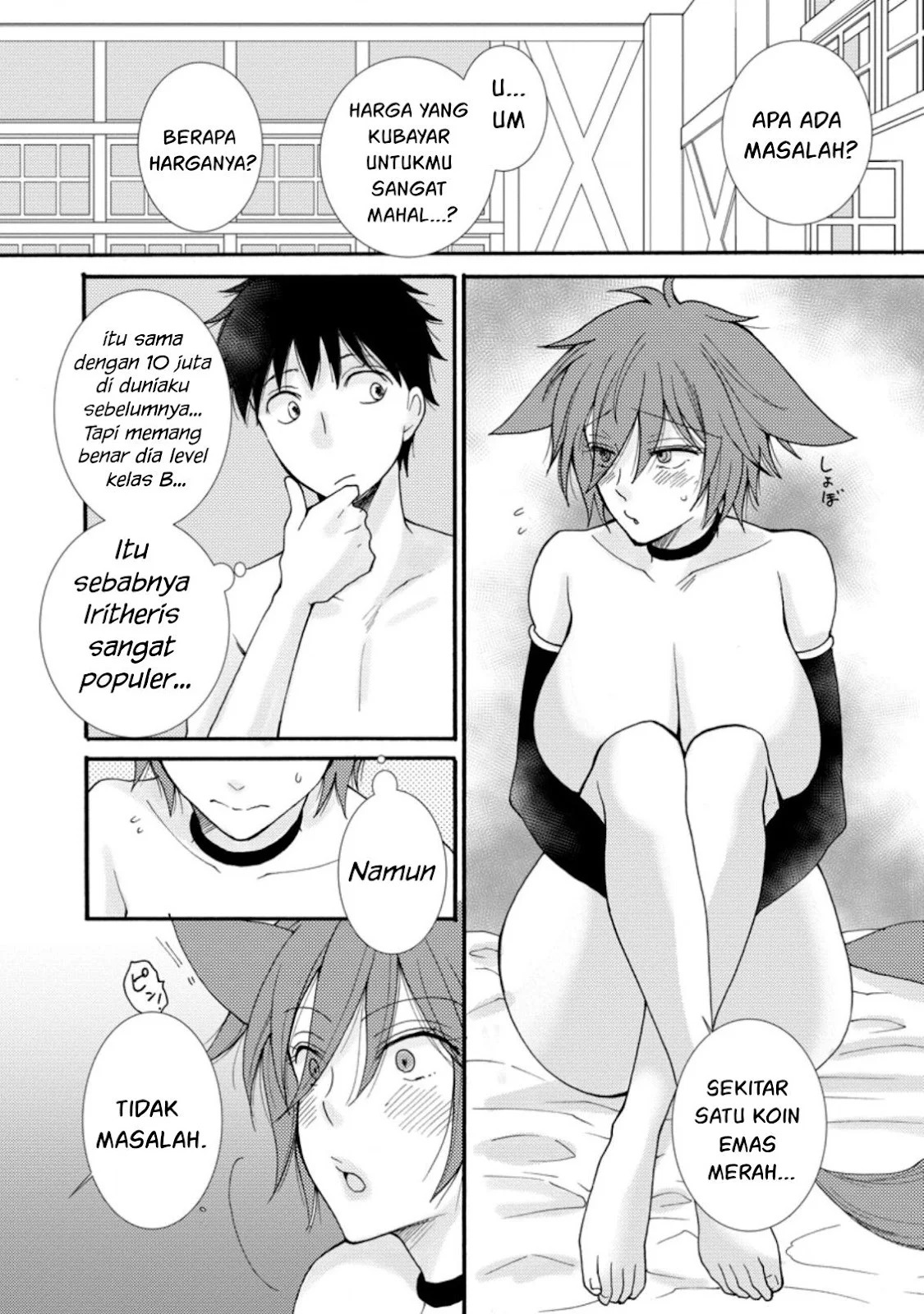 Ataerareta Skill wo Tsukatte Kasei de Isekai Bijotachi to Ichaicha shitai: Chapter chapter-7 - Page 2
