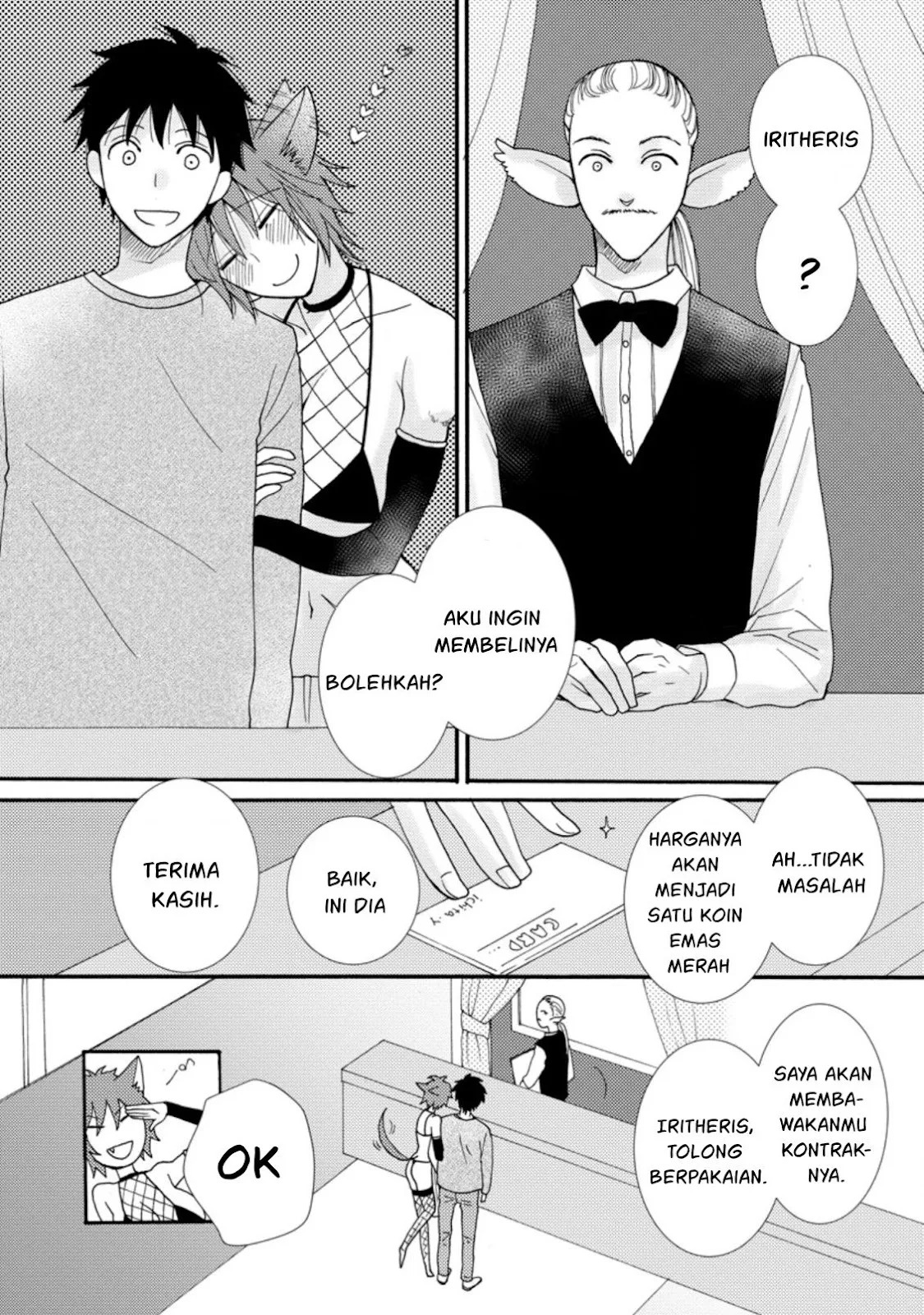 Ataerareta Skill wo Tsukatte Kasei de Isekai Bijotachi to Ichaicha shitai: Chapter chapter-7 - Page 4