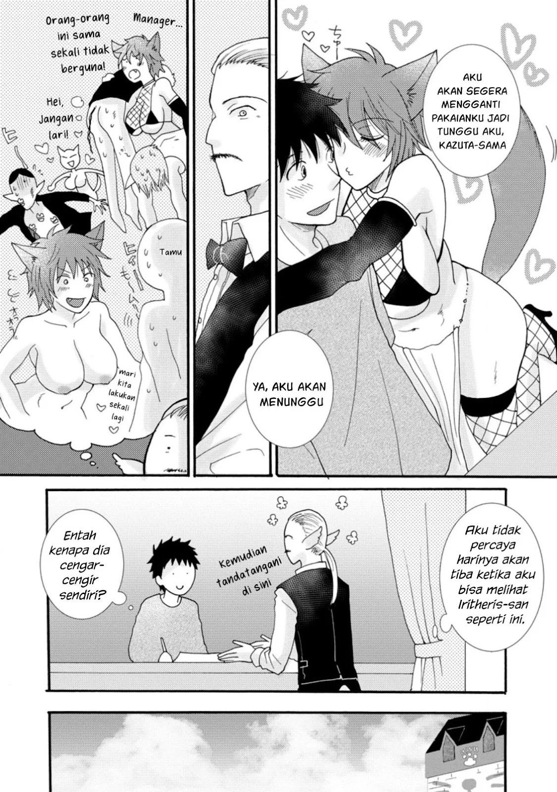 Ataerareta Skill wo Tsukatte Kasei de Isekai Bijotachi to Ichaicha shitai: Chapter chapter-7 - Page 5