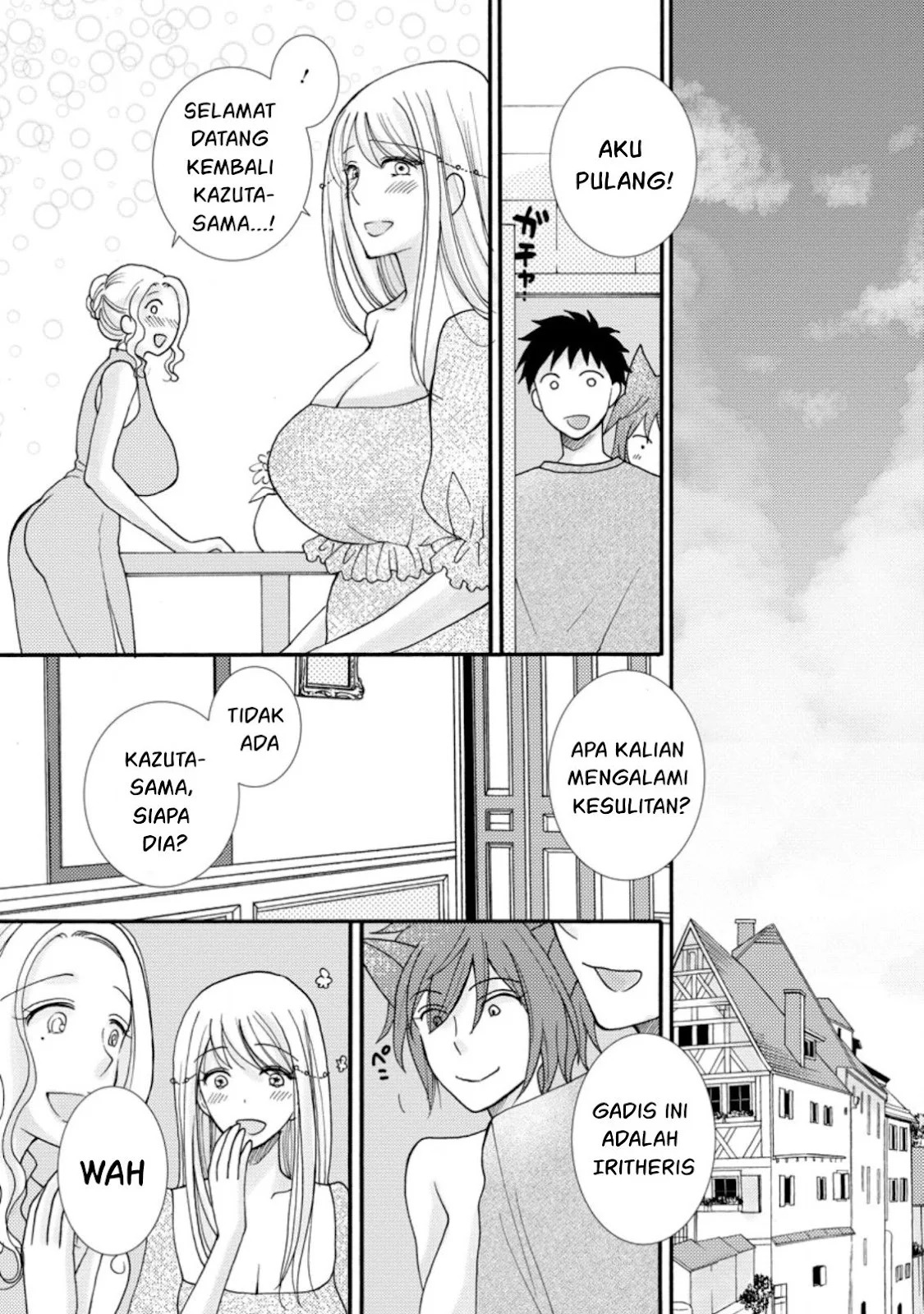 Ataerareta Skill wo Tsukatte Kasei de Isekai Bijotachi to Ichaicha shitai: Chapter chapter-7 - Page 12