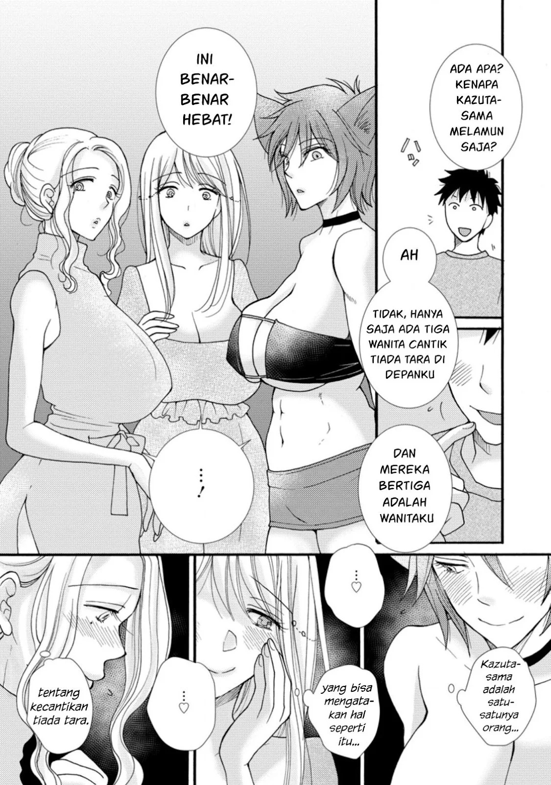 Ataerareta Skill wo Tsukatte Kasei de Isekai Bijotachi to Ichaicha shitai: Chapter chapter-7 - Page 14