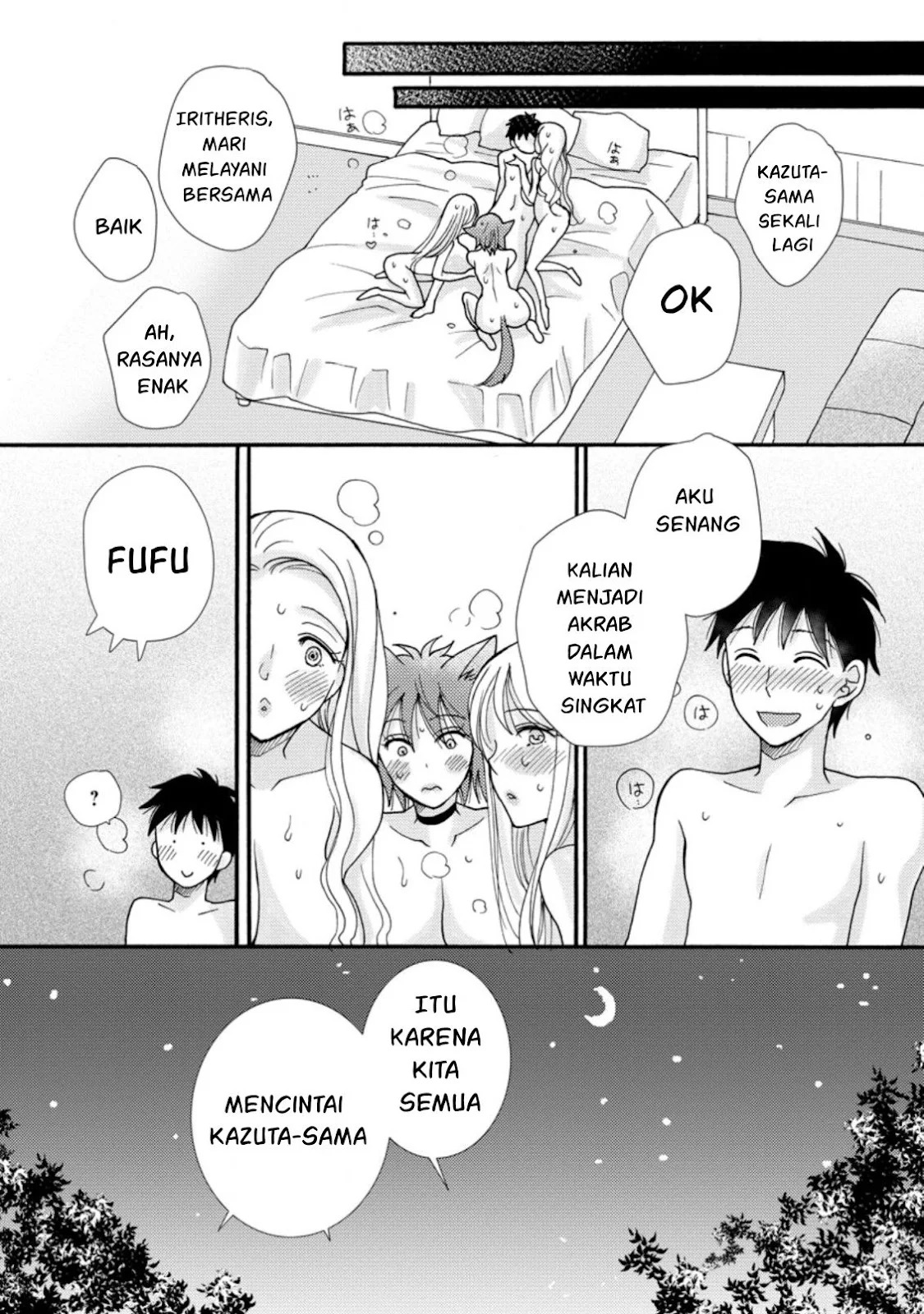 Ataerareta Skill wo Tsukatte Kasei de Isekai Bijotachi to Ichaicha shitai: Chapter chapter-7 - Page 21