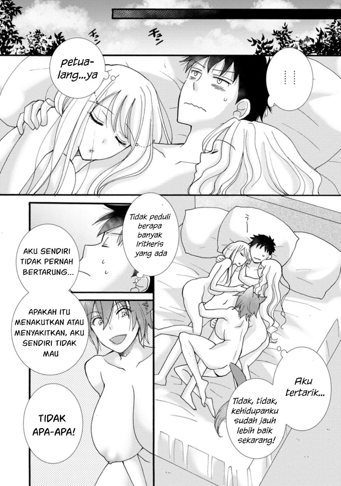 Ataerareta Skill wo Tsukatte Kasei de Isekai Bijotachi to Ichaicha shitai: Chapter chapter-7 - Page 27