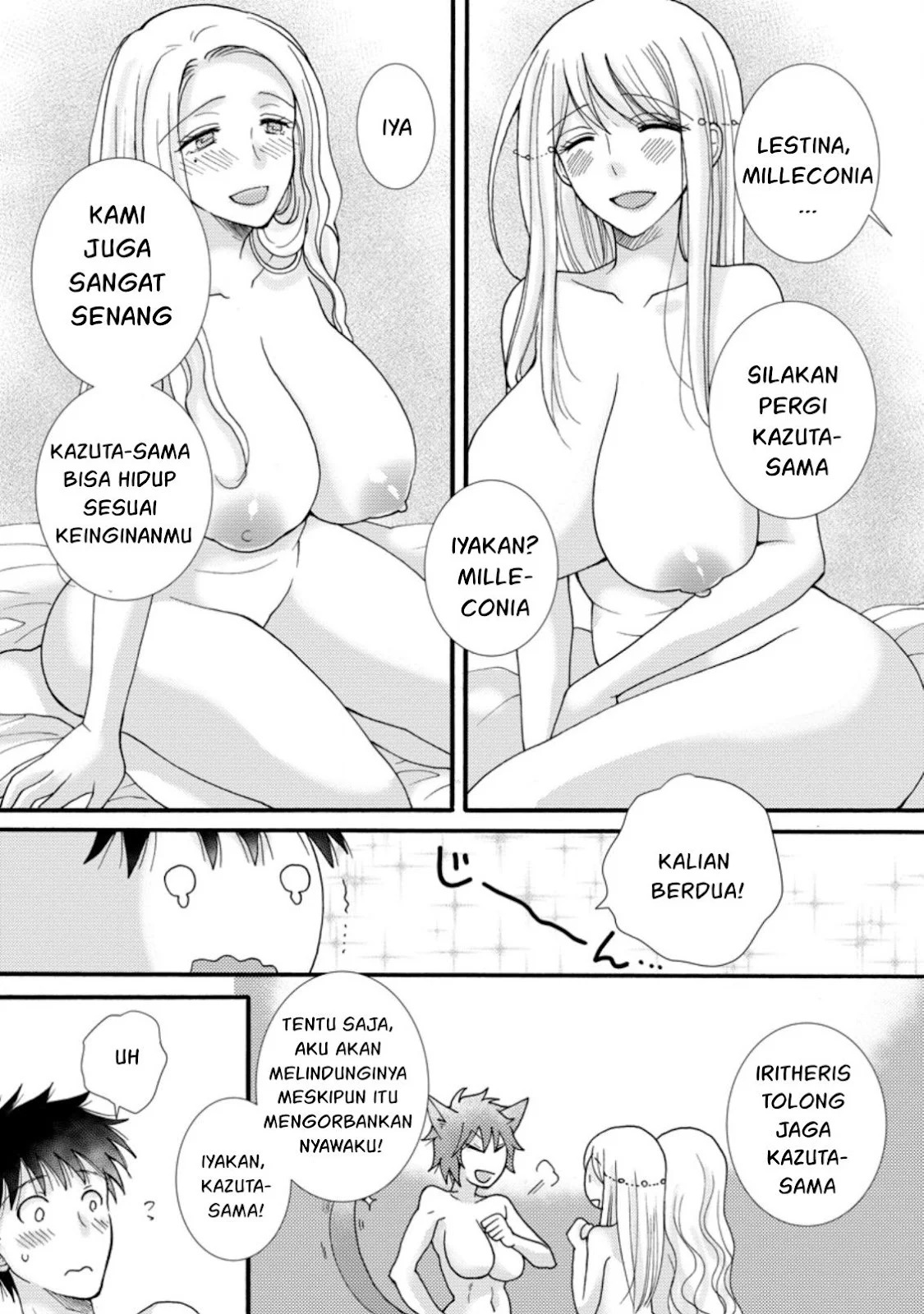 Ataerareta Skill wo Tsukatte Kasei de Isekai Bijotachi to Ichaicha shitai: Chapter chapter-7 - Page 29