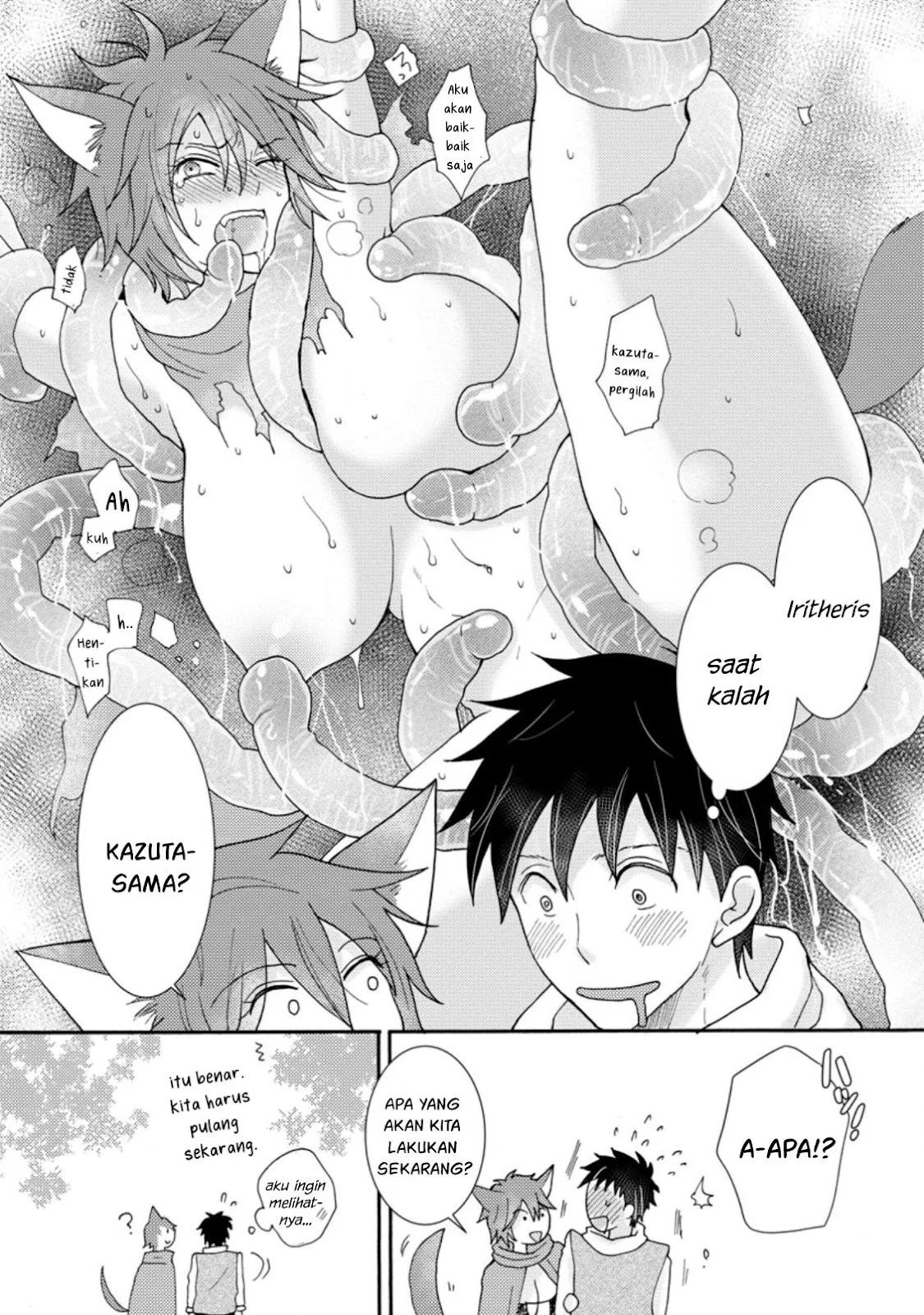 Ataerareta Skill wo Tsukatte Kasei de Isekai Bijotachi to Ichaicha shitai: Chapter chapter-8 - Page 8