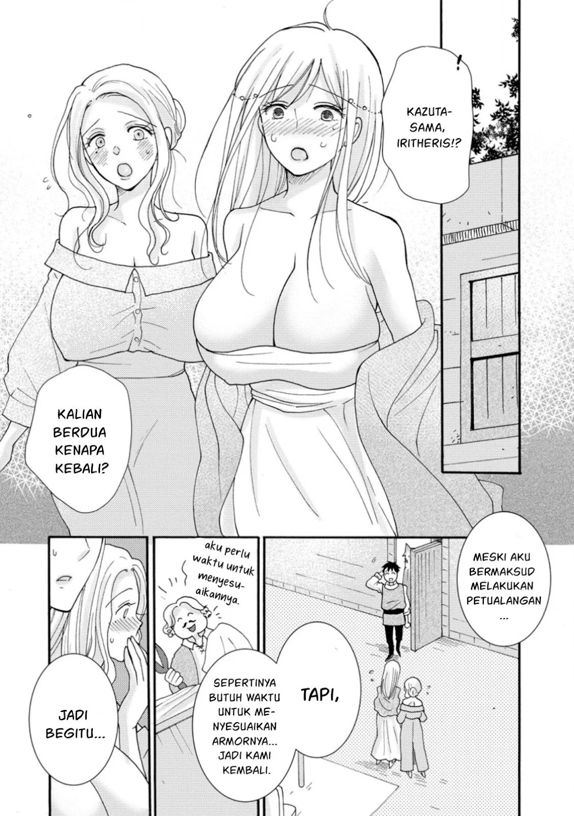 Ataerareta Skill wo Tsukatte Kasei de Isekai Bijotachi to Ichaicha shitai: Chapter chapter-8 - Page 9