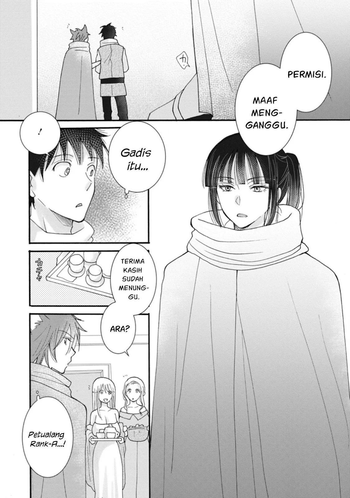 Ataerareta Skill wo Tsukatte Kasei de Isekai Bijotachi to Ichaicha shitai: Chapter chapter-8 - Page 11