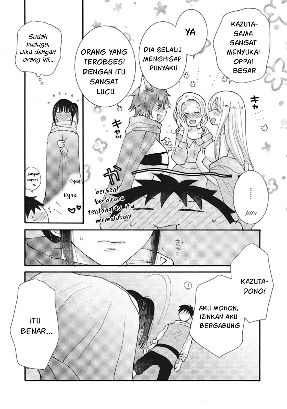 Ataerareta Skill wo Tsukatte Kasei de Isekai Bijotachi to Ichaicha shitai: Chapter chapter-8 - Page 17