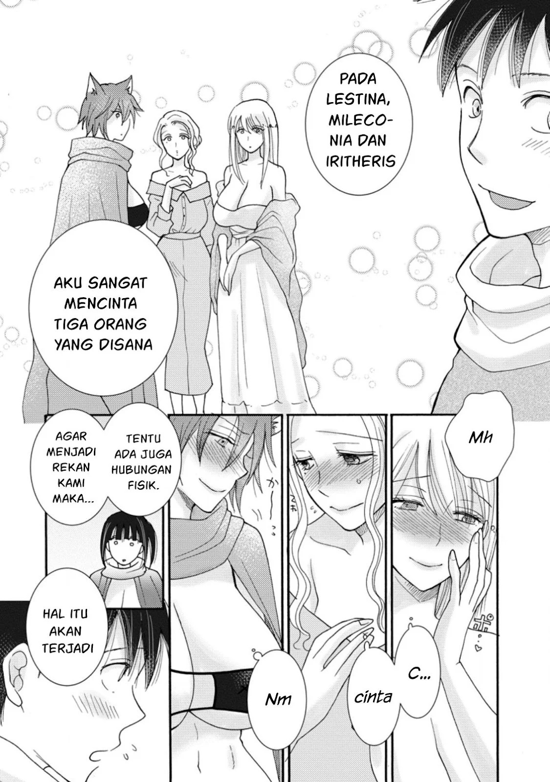 Ataerareta Skill wo Tsukatte Kasei de Isekai Bijotachi to Ichaicha shitai: Chapter chapter-8 - Page 19