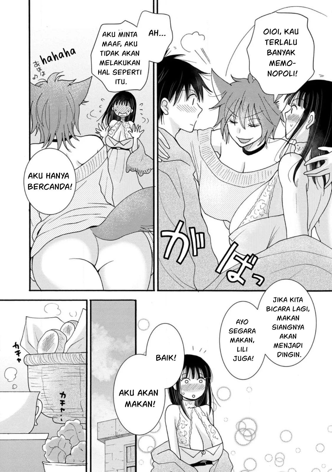 Ataerareta Skill wo Tsukatte Kasei de Isekai Bijotachi to Ichaicha shitai: Chapter chapter-9 - Page 5
