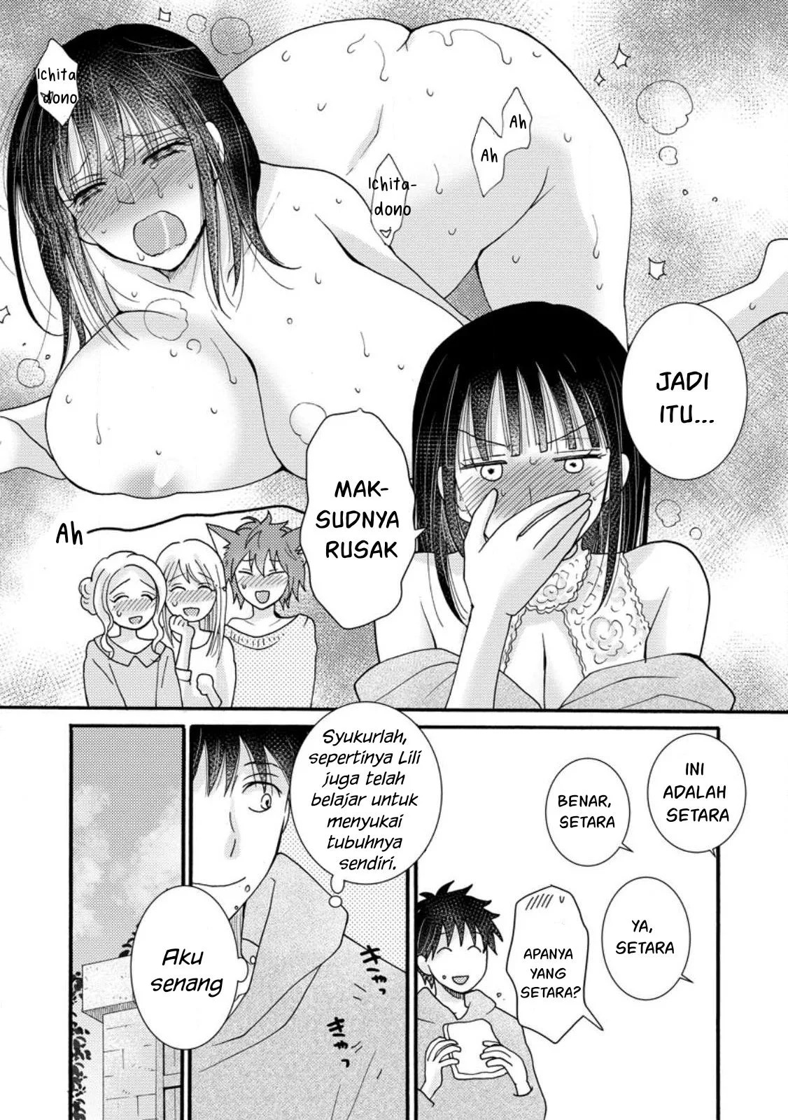 Ataerareta Skill wo Tsukatte Kasei de Isekai Bijotachi to Ichaicha shitai: Chapter chapter-9 - Page 8