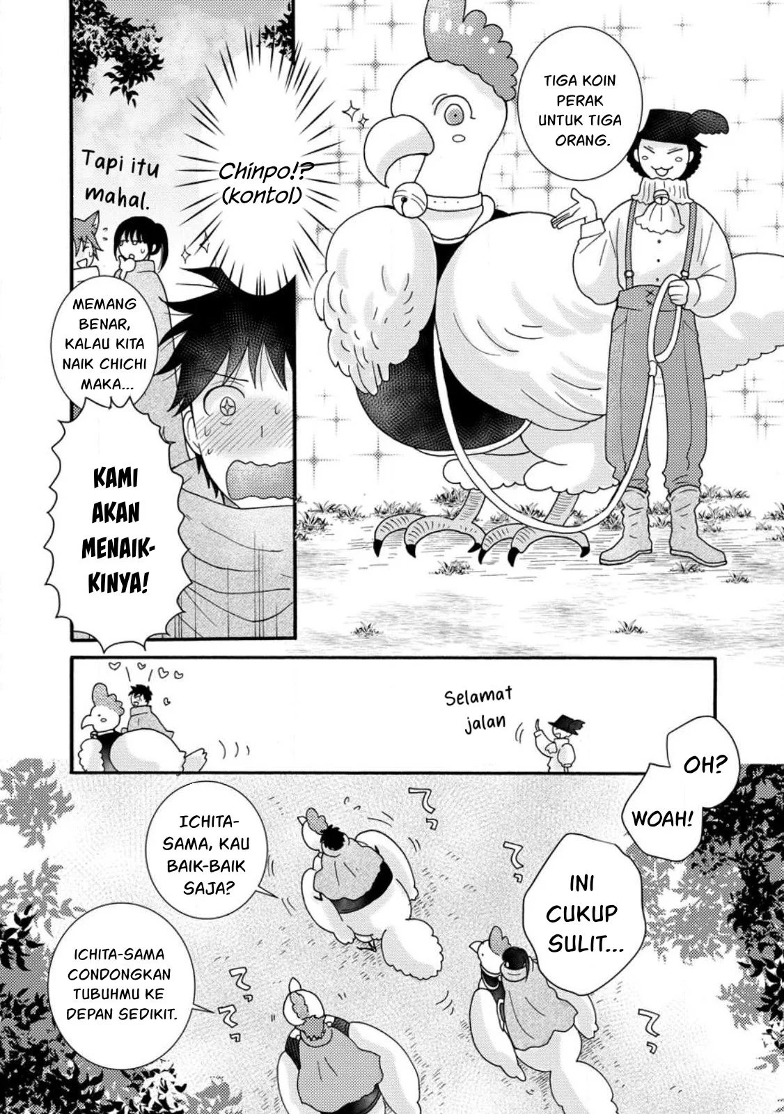 Ataerareta Skill wo Tsukatte Kasei de Isekai Bijotachi to Ichaicha shitai: Chapter chapter-9 - Page 10