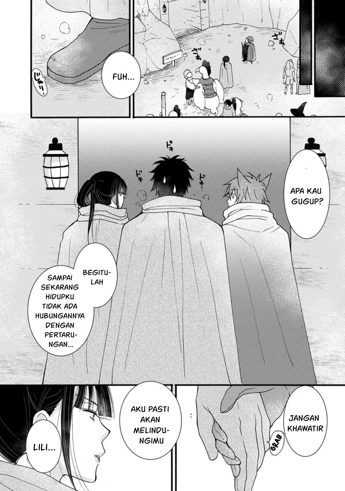 Ataerareta Skill wo Tsukatte Kasei de Isekai Bijotachi to Ichaicha shitai: Chapter chapter-9 - Page 12