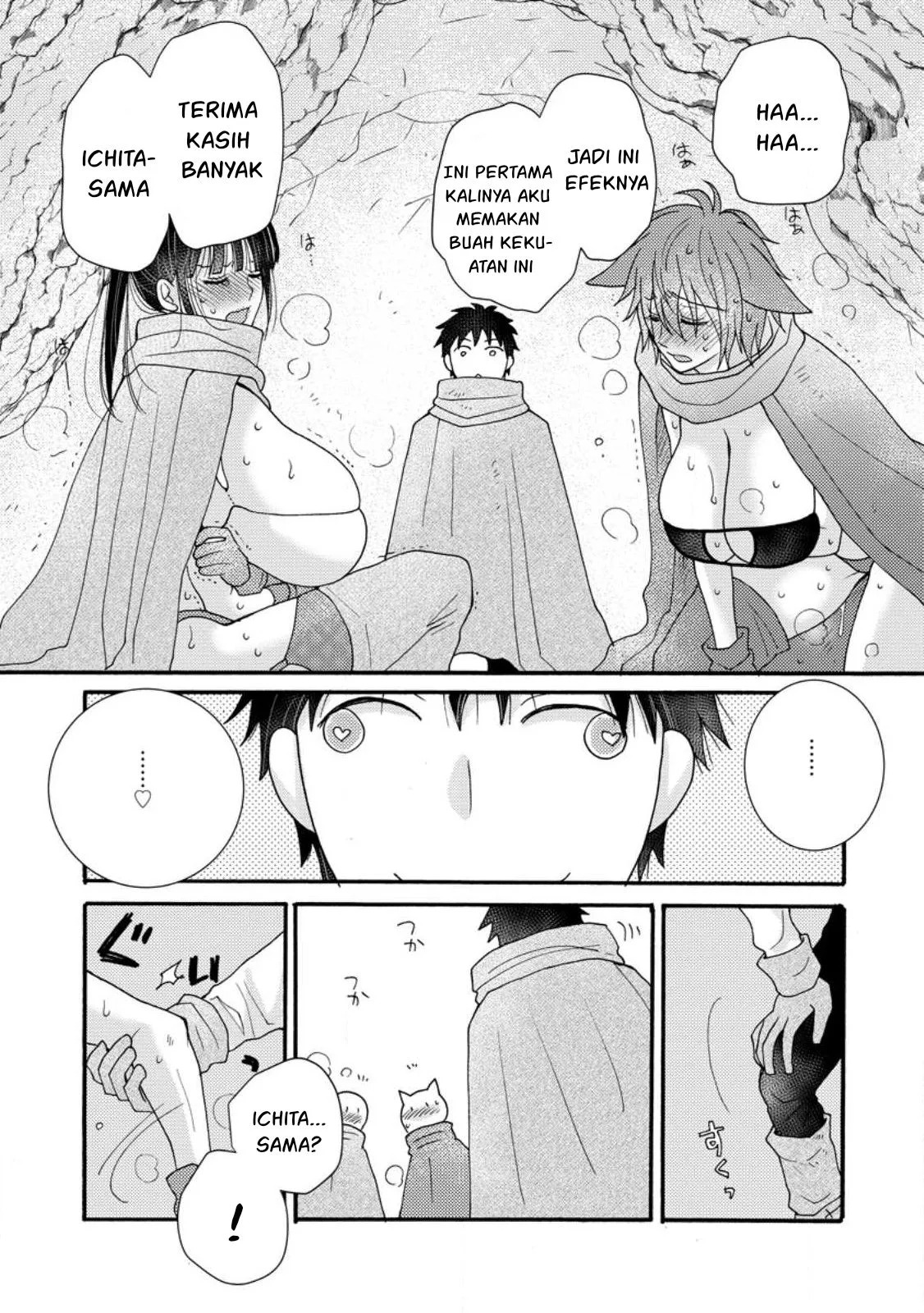 Ataerareta Skill wo Tsukatte Kasei de Isekai Bijotachi to Ichaicha shitai: Chapter chapter-9 - Page 26