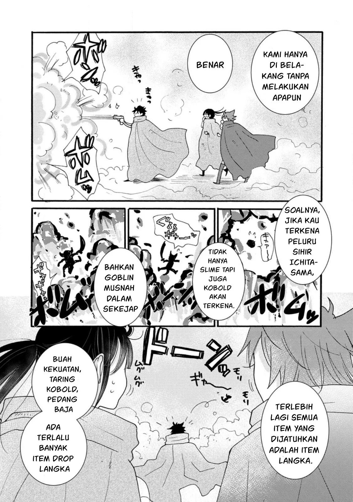 Ataerareta Skill wo Tsukatte Kasei de Isekai Bijotachi to Ichaicha shitai: Chapter chapter-9 - Page 30