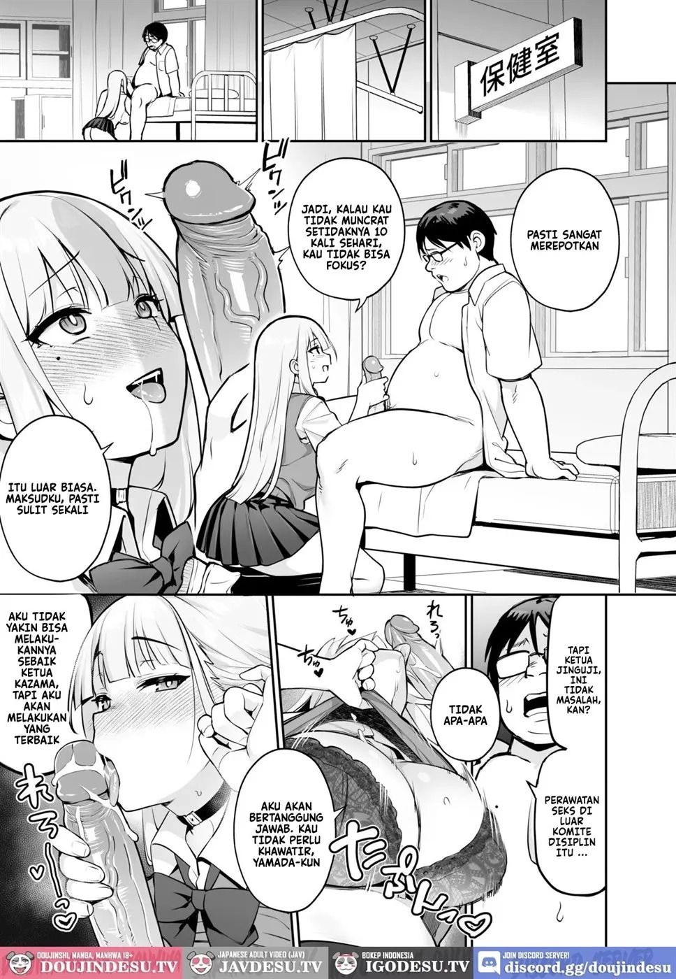 Atarashii Fuuki Iinchou: Chapter chapter-4 - Page 30