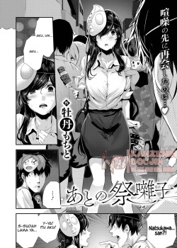 Sampul Ato no Matsuribayashi