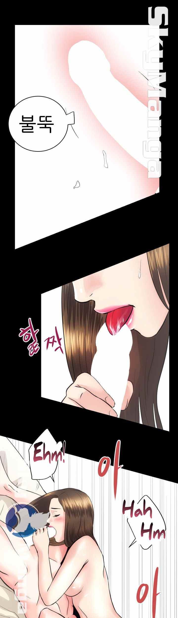 Authorized Agency: Chapter chapter-14 - Page 44