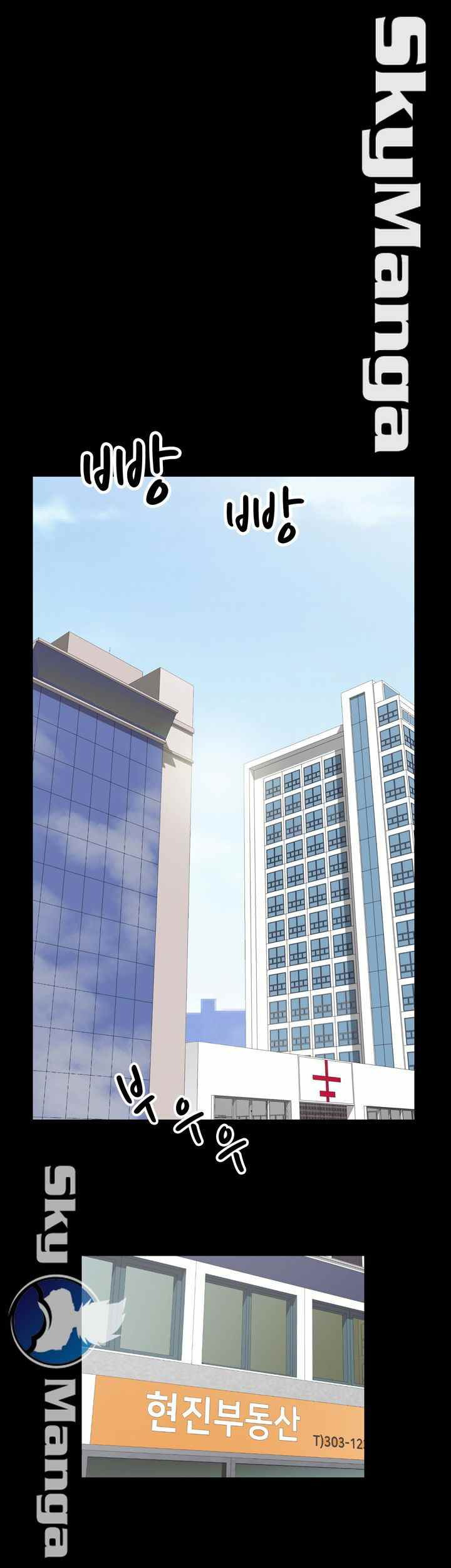 Authorized Agency: Chapter chapter-2 - Page 32
