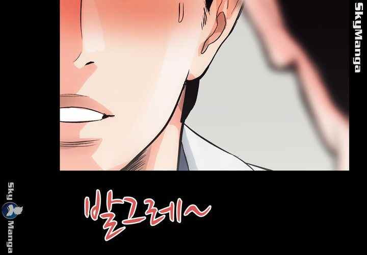 Authorized Agency: Chapter chapter-2 - Page 36