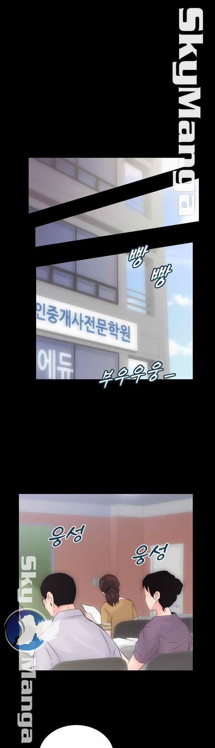 Authorized Agency: Chapter chapter-7 - Page 51