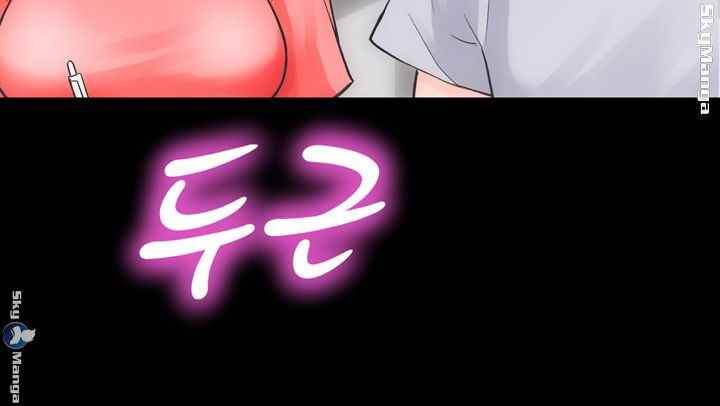 Authorized Agency: Chapter chapter-7 - Page 54