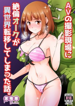 Sampul AV no Satsuei Genba ni Zetsurin Orc ga Isekai Teni Shite Shimatta Hanashi.