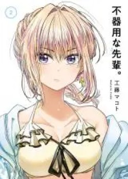 Sampul Awkward Senpai Serialization
