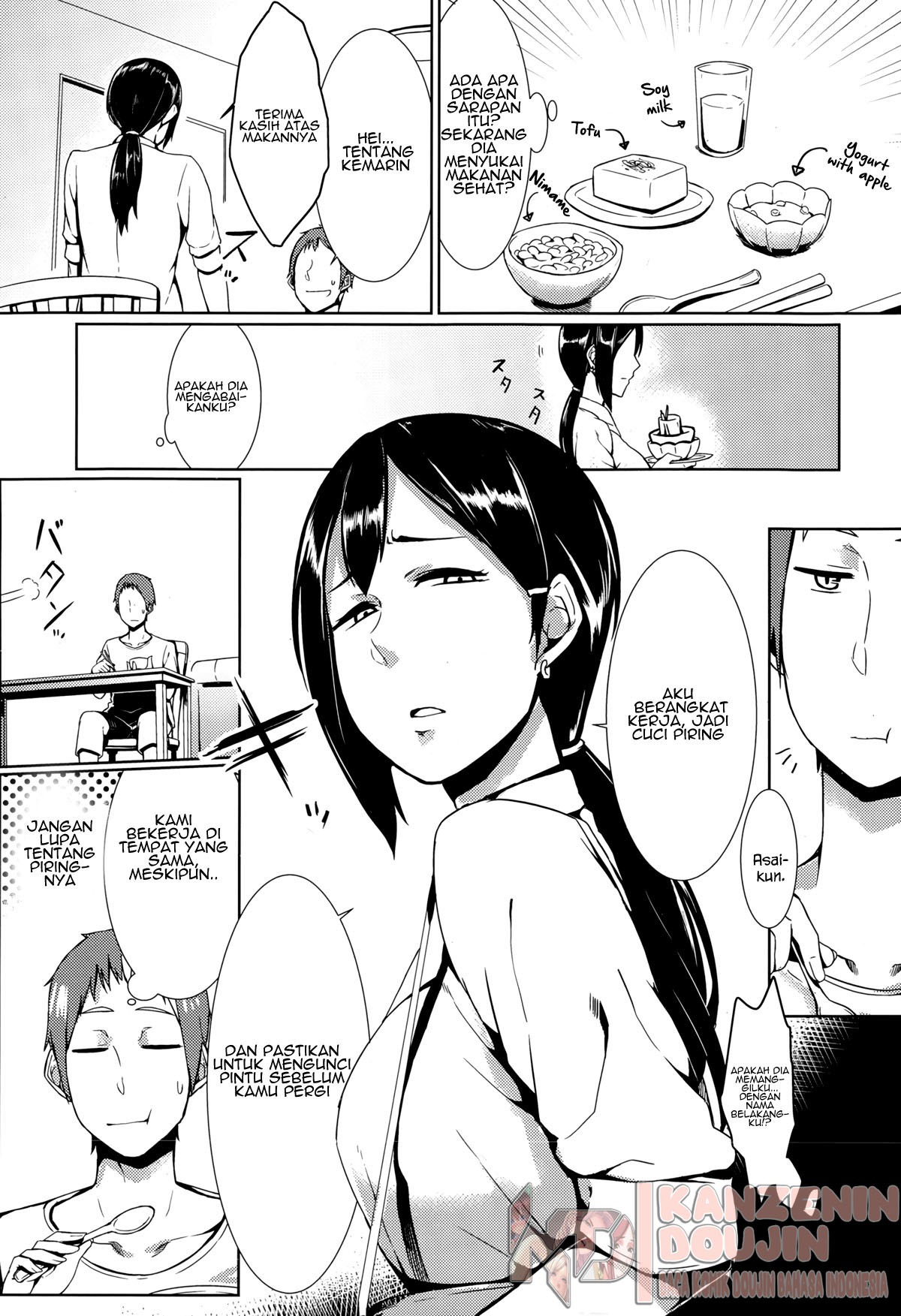 Awkward You Me: Chapter chapter-1 - Page 11
