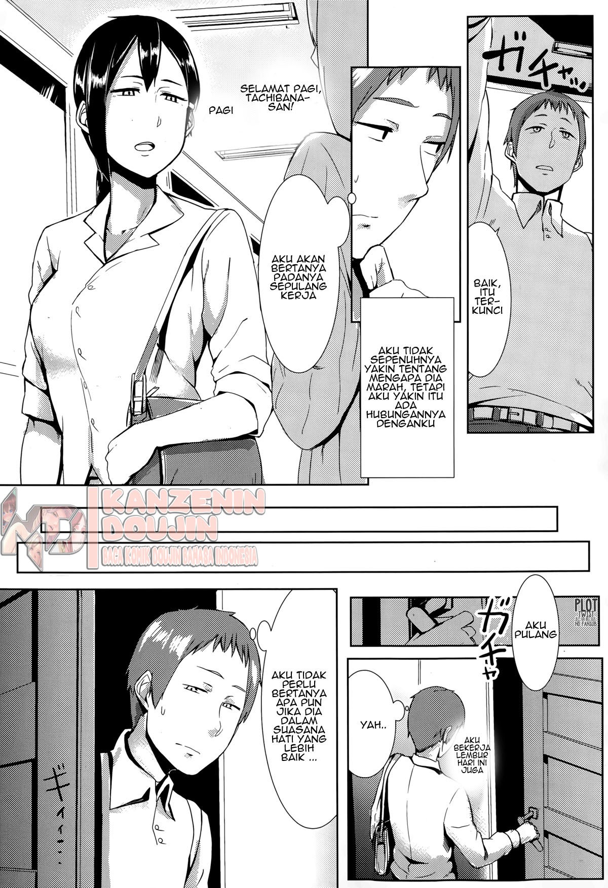 Awkward You Me: Chapter chapter-1 - Page 12