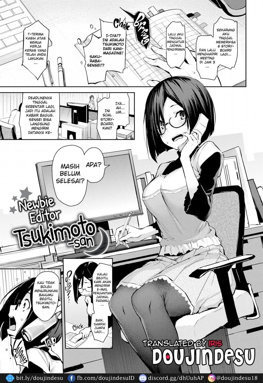 Azato Making+: Chapter chapter-3 - Page 2