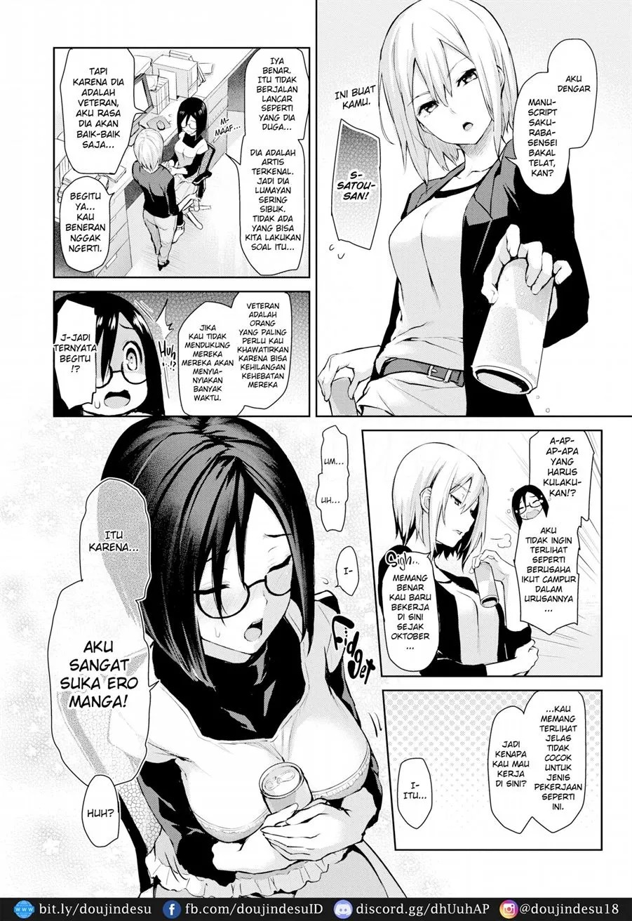 Azato Making+: Chapter chapter-3 - Page 3