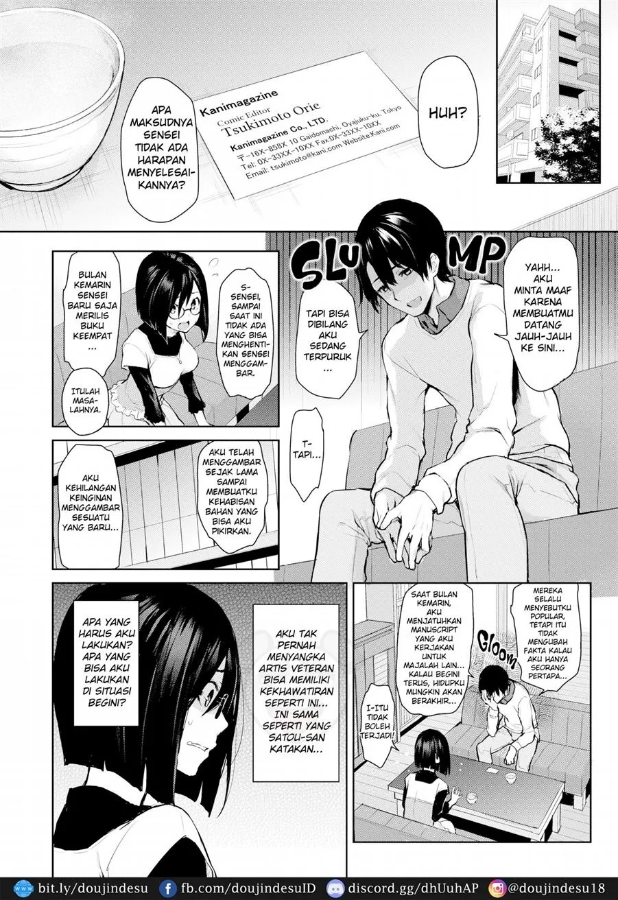 Azato Making+: Chapter chapter-3 - Page 5