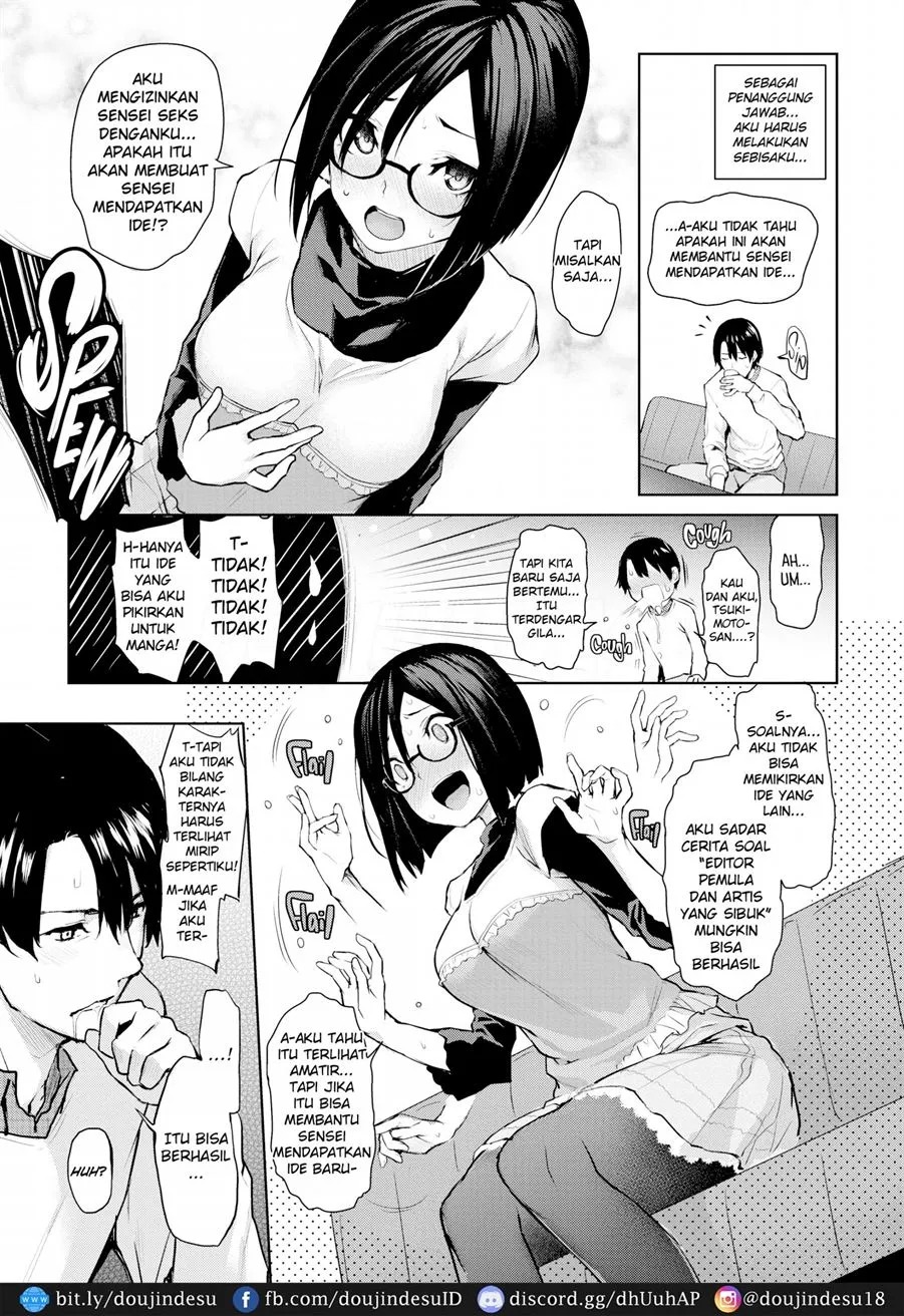 Azato Making+: Chapter chapter-3 - Page 6