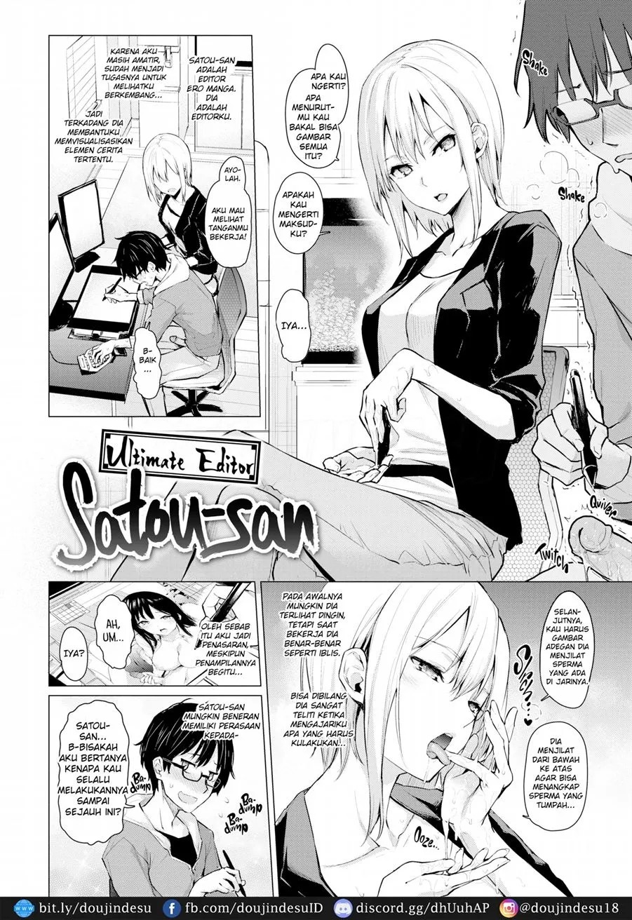 Azato Making+: Chapter chapter-4 - Page 3