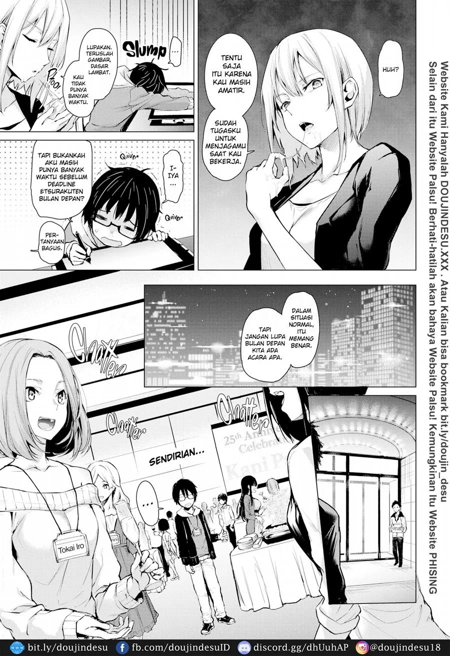 Azato Making+: Chapter chapter-4 - Page 4