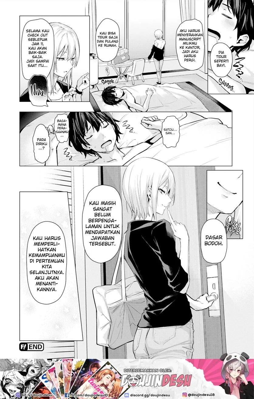 Azato Making+: Chapter chapter-4 - Page 17